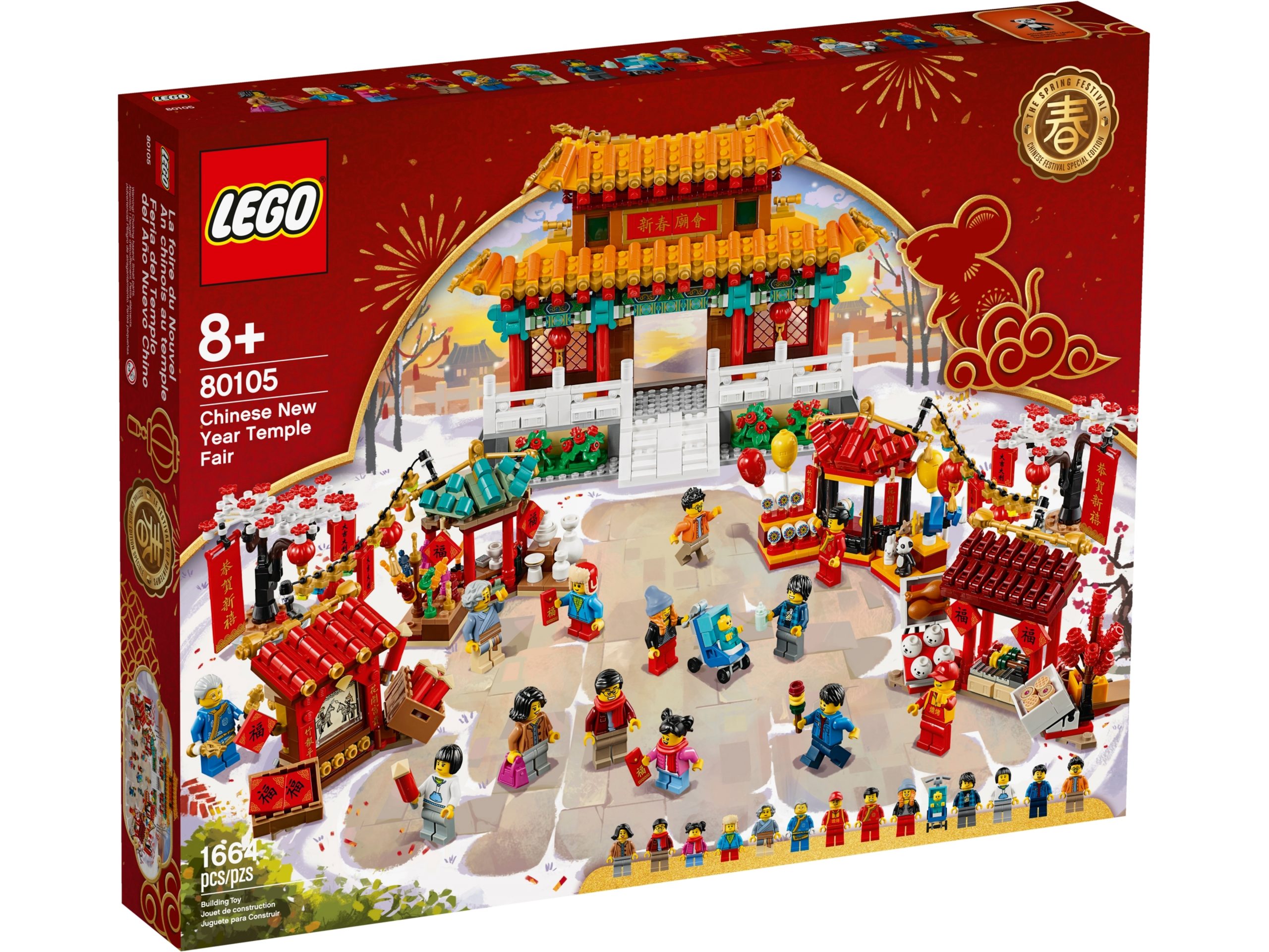 lego 80105 chinese new year temple fair scaled